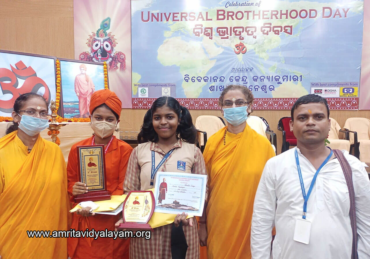 universal-brotherhood-day-celebration-amrita-vidyalayams-odisha